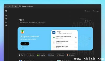OpenAI将上线工作流发布与应用管理功能，开发者可直接将自定义工具集成至ChatGPT