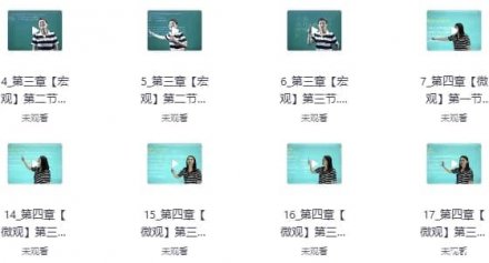 高中英语解题技巧视频课程配套讲义