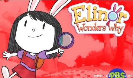 《Elinor Wonders Why：小好奇埃莉诺》STEM科学启蒙动画（第1-9季）