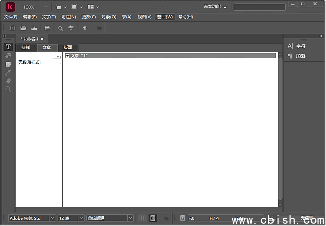 Adobe InCopy 2026(Ic2026破解版) v21.0.0.192 直装破解版