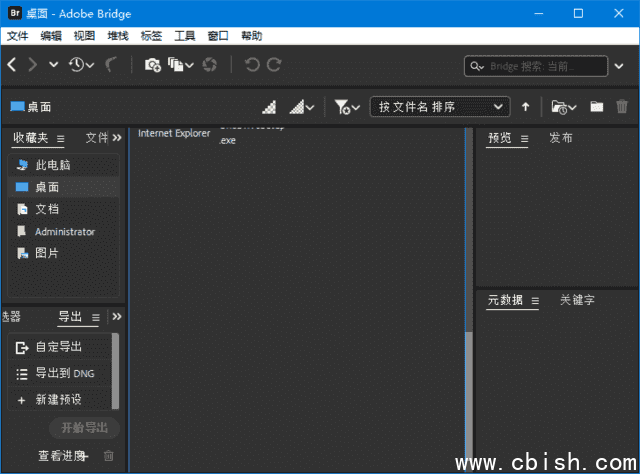 Adobe Bridge 2025(BR2025破解版) v15.0.4.534 直装破解版
