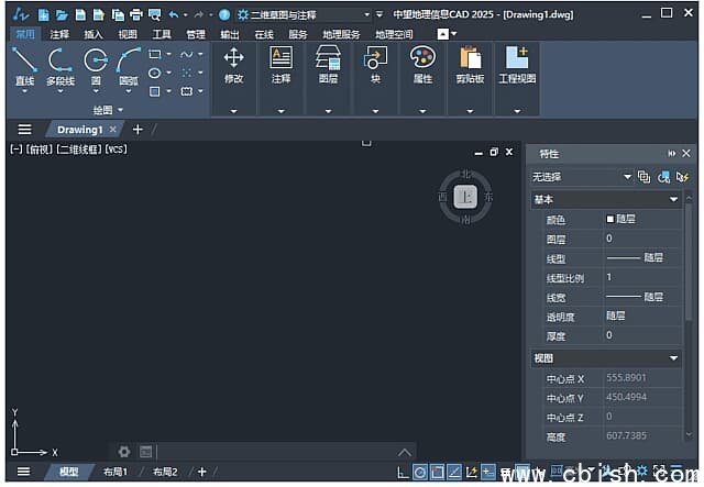 中望CAD地理信息版 2025.1 简体中文精简直装版