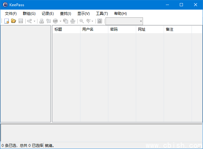 KeePass Password Safe(密码管理软件) v2.58 多语便携版
