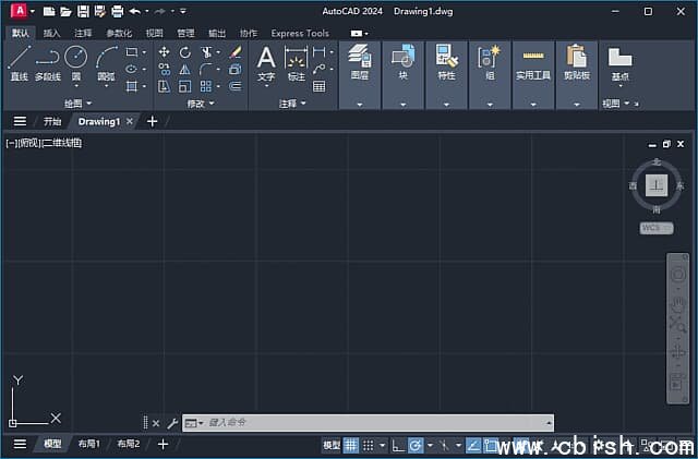 AutoCAD 2024.1.8 简体中文纯净版/精简直装版