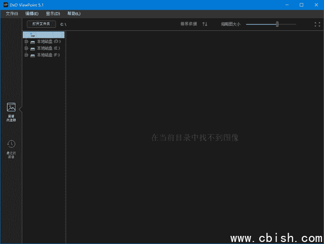 DxO ViewPoint(图像校正软件) v5.4.0.506 激活版