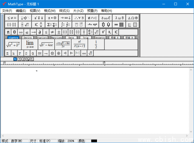 MathType(数学公式编辑器) v7.10.1.458 中文激活版