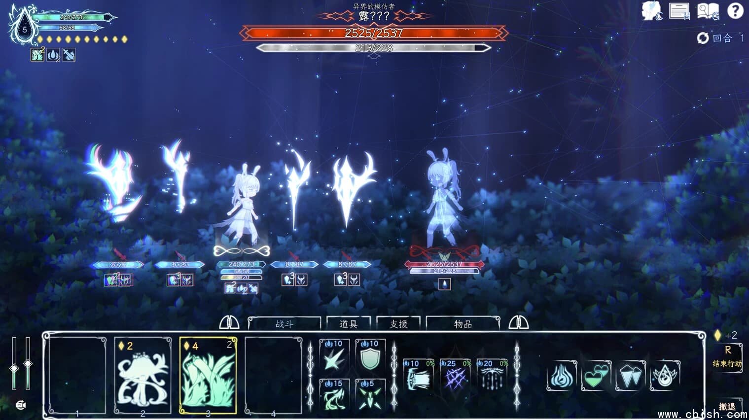 《Journey of Realm Dawn Dew 朝露 境界旅程》v20251025 中文版