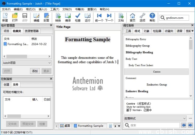 Anthemion Jutoh(电子书制作工具) v3.27.0 多语便携版