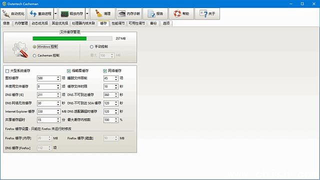 Cacheman(Windows 系统优化工具) v10.70.0.4 多语便携版