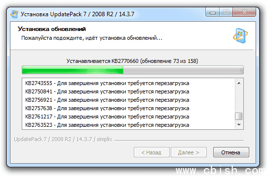 UpdatePack7R2(WIN7更新补丁包) 25.05.17