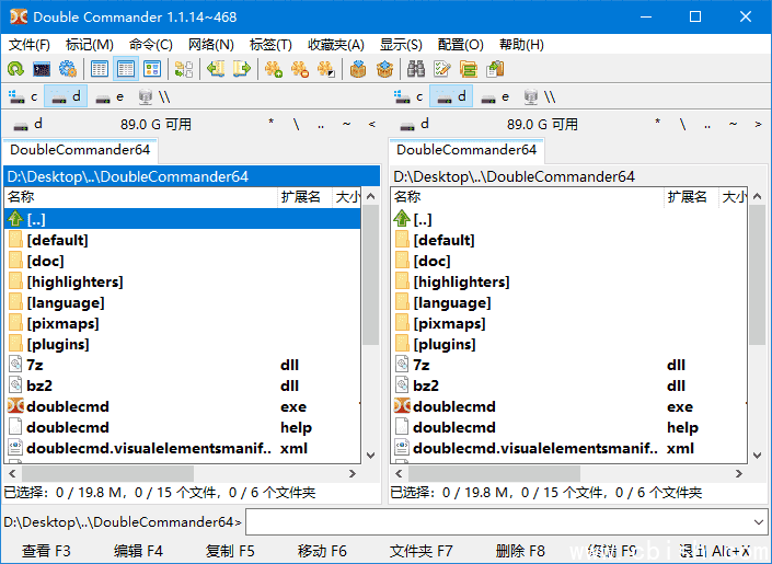 Double Commander(开源文件管理器) v1.1.24 官方便携版