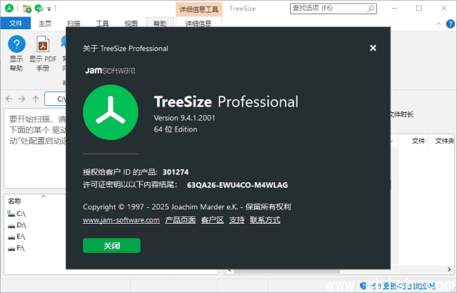 TreeSize(磁盘空间管理工具) Pro v9.5.0.2102 多语便携版
