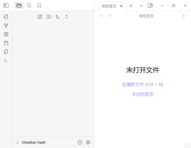Obsidian(黑曜石Markdown笔记) v1.8.9 中文绿色版