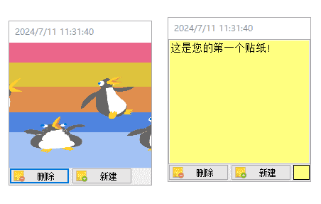 Vov Sticky Notes(桌面便利贴小工具) v9.6 多语便携版