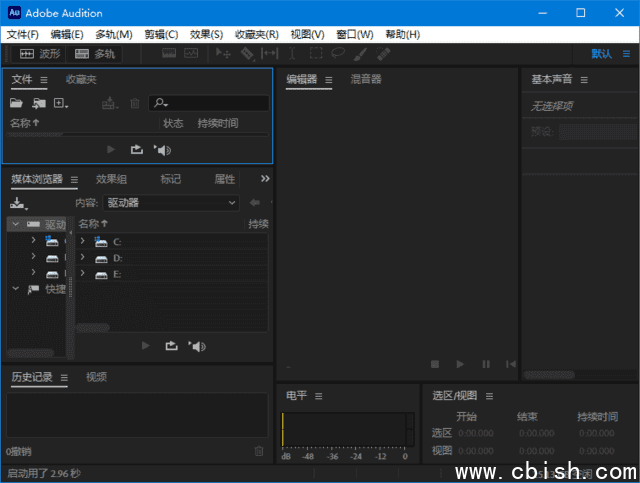Adobe Audition 2025(AU2025破解版) v25.2.0.123 直装破解版