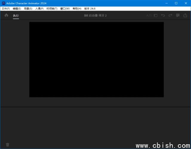 Adobe Character Animator 2025(CH破解版) v25.6.0.97 直装破解版