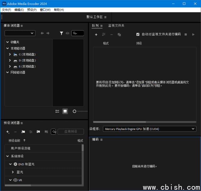 Adobe Media Encoder 2025(Me2025破解版) v25.6.0.98 直装破解版