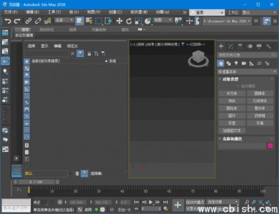 Autodesk 3ds Max 2026.3 破解版（m0nkrus）