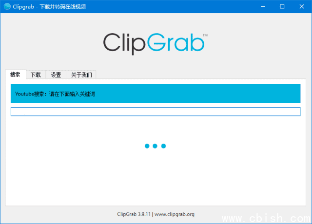 ClipGrab(视频下载和转换软件) v3.9.14 多语便携版