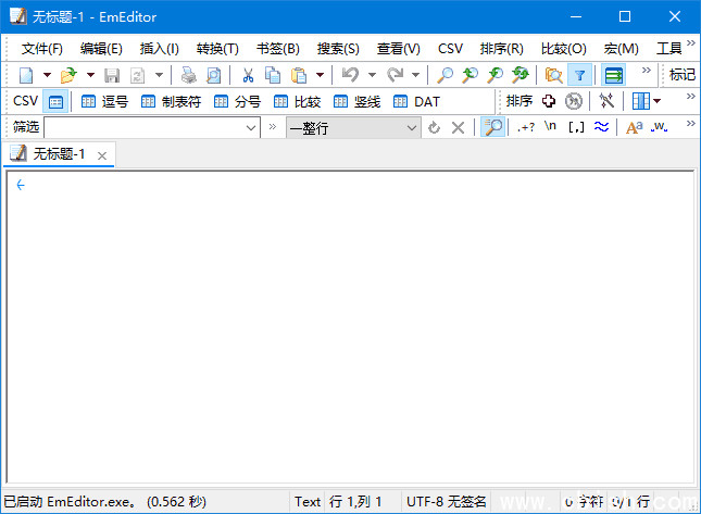 EmEditor(Windows文本编辑器) v25.1.2 多语便携版