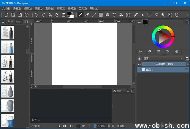 Drawpile(免费开源协同绘图工具) v2.3.0 中文绿色版