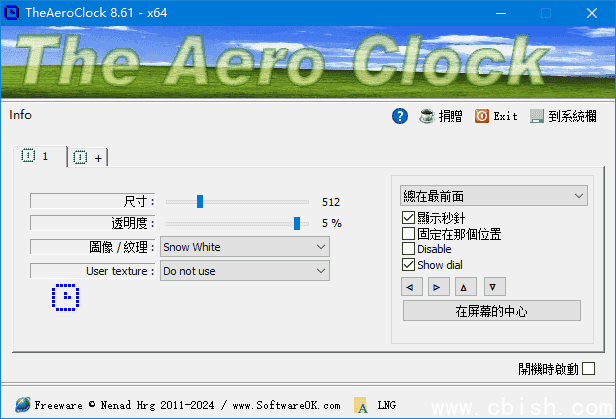 TheAeroClock(免费桌面时钟软件) v8.77 多语便携版