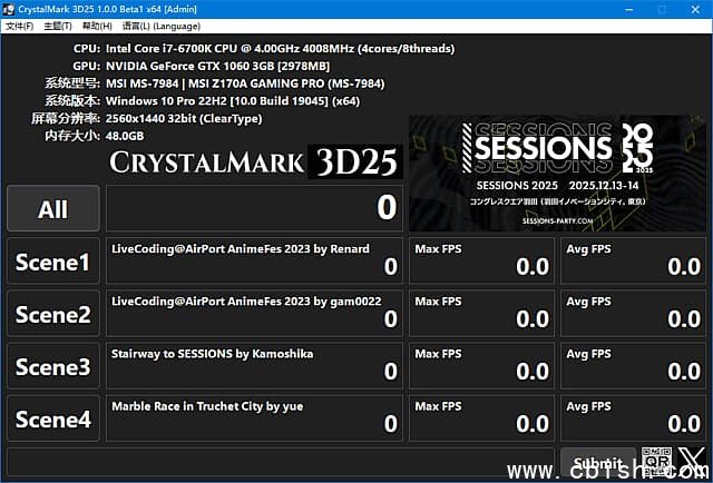CrystalMark 3D25(硬件性能测试工具) v1.0.0 中文绿色版