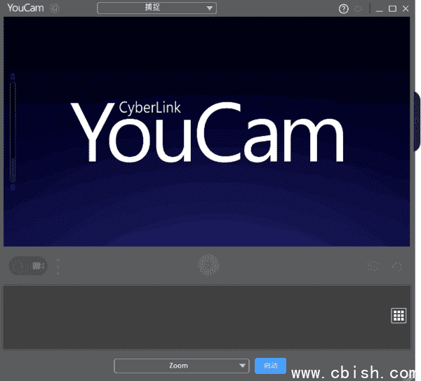 CyberLink YouCam(摄像头特效软件) v10.1.4716.0 最新版