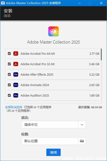 Adobe全家桶破解版 2025 CHS-ENG v11 m0nkrus中文直装版