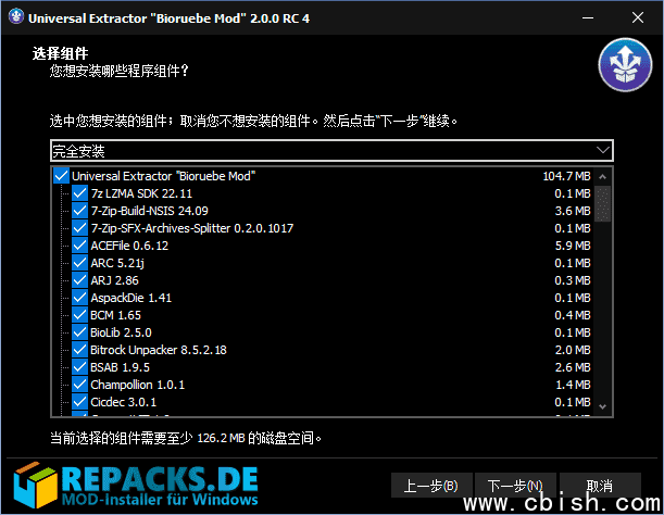 Universal Extractors(提取所有类型文件) 2025-05-06 中文直装版