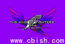 The King of Fighters WingEX1.2 Pre-release (2025.11.23)