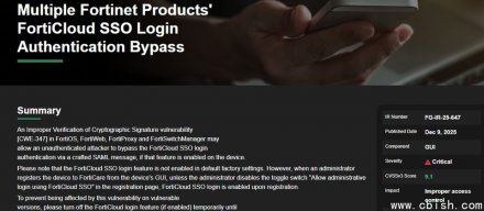 Fortinet为多款系统修补FortiCloud SSO身份验证绕过漏洞