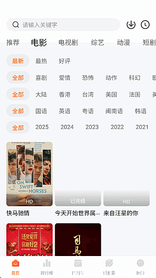 特狗APP(海量影视资源应用) v3.3.0 去广告修改版