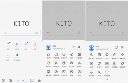 可拓浏览器 v7.9.6.1：超强扩展能力浏览器