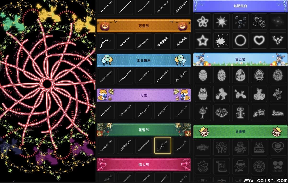 Doodle Art 涂鸦 游戏 素描 v6.1.3 解锁高级版