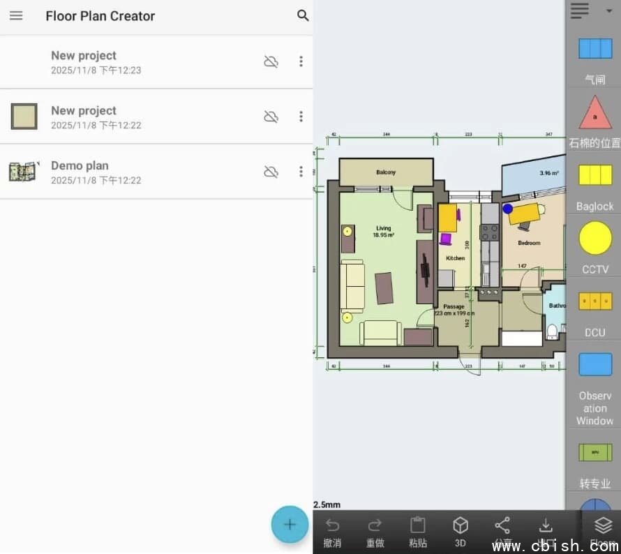 Floor Plan Creator Pro 装修平面图 v3.7 高级版