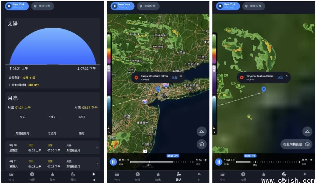 1Weather 一个天气 v11.7.1 高级版