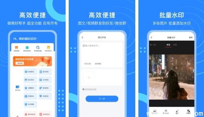 微粉猫 v2.3.5 解锁会员版