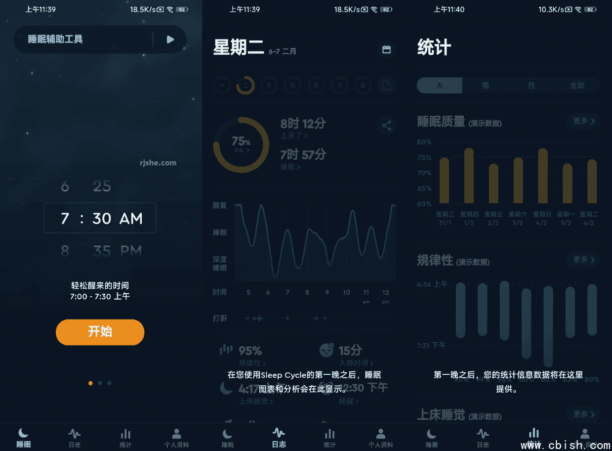Sleep Cycle 睡眠监测 v4.25.17 高级版