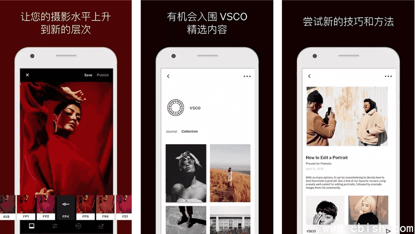 VSCO v415 全滤镜,最佳胶片模拟效果拍照软件,解锁会员版