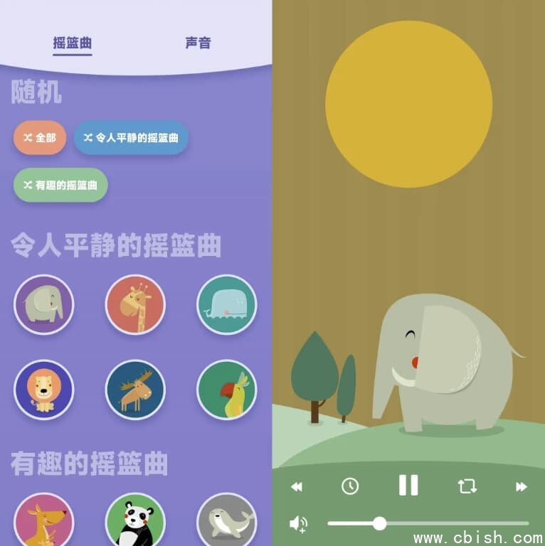 Lullabo 婴儿睡眠 v4.2.0 高级版