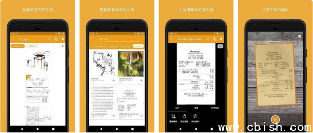 Genius Scan 精灵扫描 v7.33.1 专业版