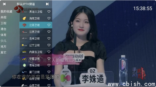 YourTV 你的电视TV v2.2.6 清爽版