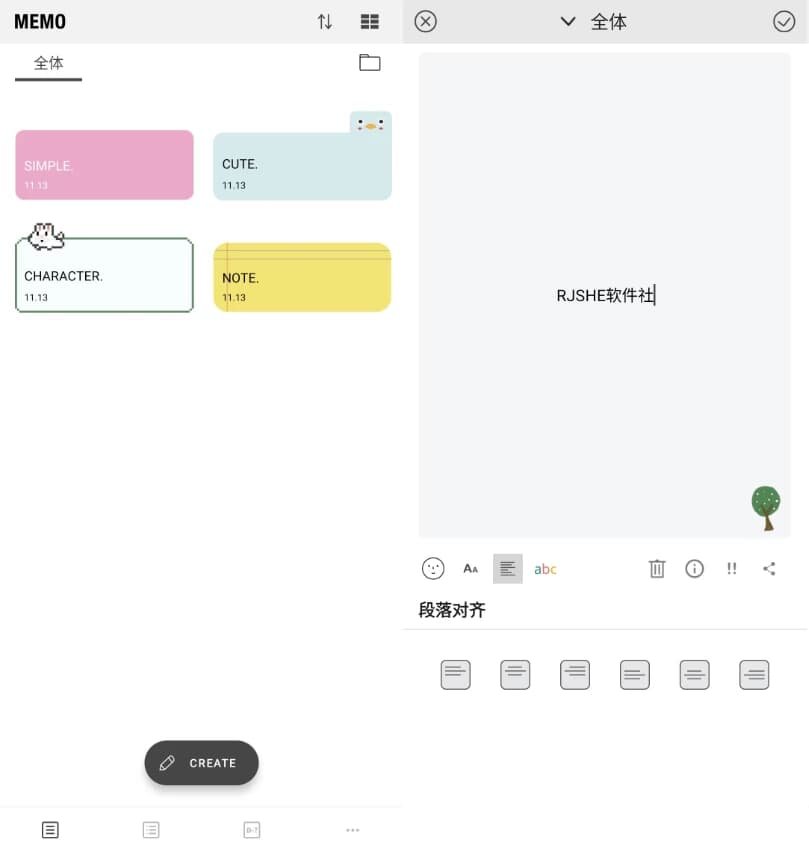 酷莫 v4.3.0 笔记备忘录 解锁高级版