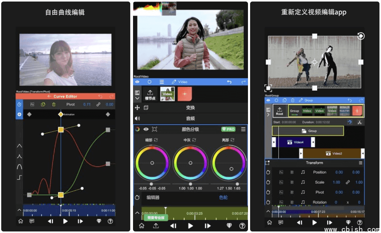 NodeVideo v7.2.0 如电脑剪辑软件一样的专业剪辑软件，解锁专业版