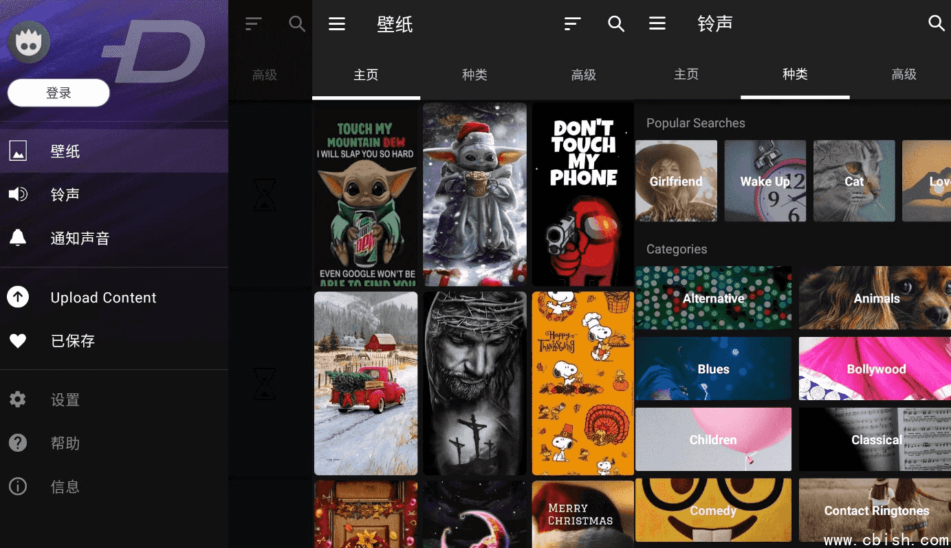 ZEDGE 铃声和壁纸 v8.74.3 订阅版