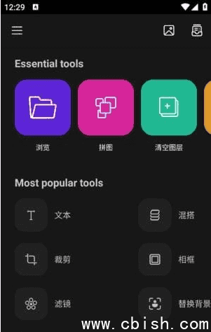 Photo Studio PRO安卓版(照片编辑应用) v2.8.1.4152 修改版