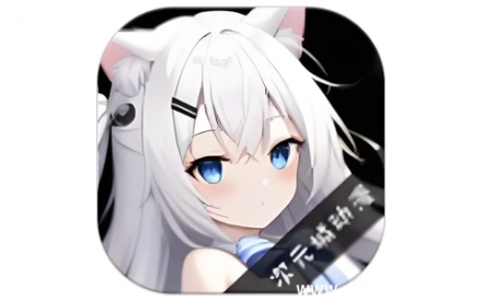 次元城动漫v5.1.1去广告版——免费高口碑动漫神器