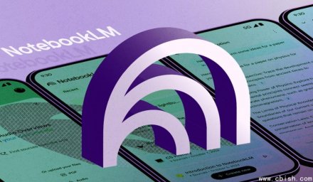 NotebookLM即将上线Gemini 3 Pro模型选择器