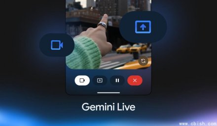 Google将推Gemini Live网页版：支持屏幕共享与实时翻译